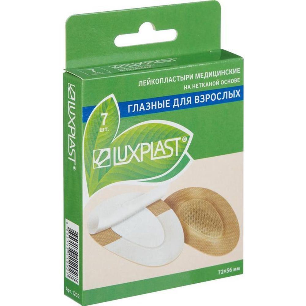 LUXPLAST глазные для взрослых лейкопластыри, 7 шт.