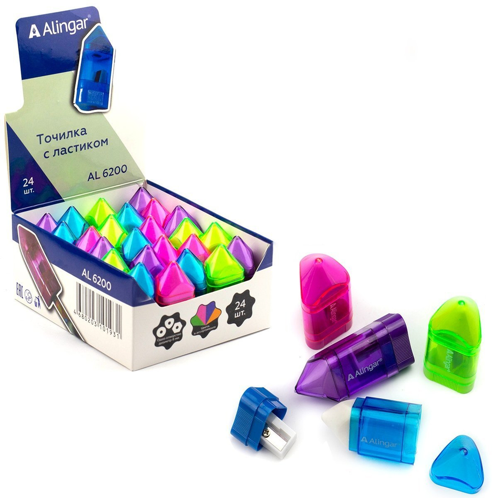 Точилка пластиковая с ластиком Alingar, 1 отверстие, контейнер, ассорти, картонная упаковка (24шт)