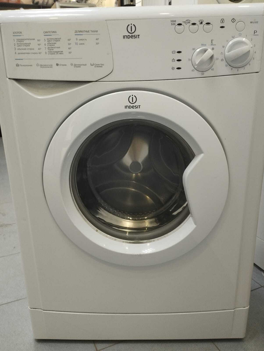 Стиральная машина Indesit WIU 102 б/у