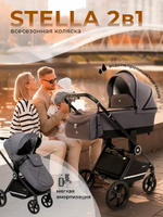 Коляска 3 в 1 Sweet Baby Stella + автокресло Premier Black Dark Grey