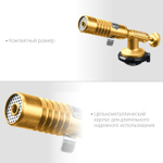 Газовая горелка цельнометаллическая 1300C.