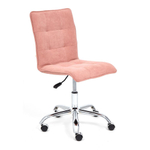 Zero Кресло офисное (розовый ткань)