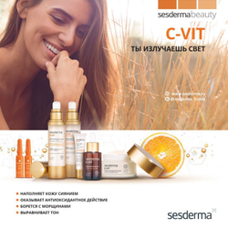 Sesderma C-VIT Revitalizing Gel Cream - Омолаживающий крем-гель с витамином С, 50 мл
