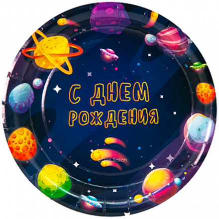 Тарелки (7''/18 см) Космос С Днем Рождения! 6 шт.