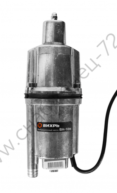 Вибрационный насос ВИХРЬ ВН-10Н