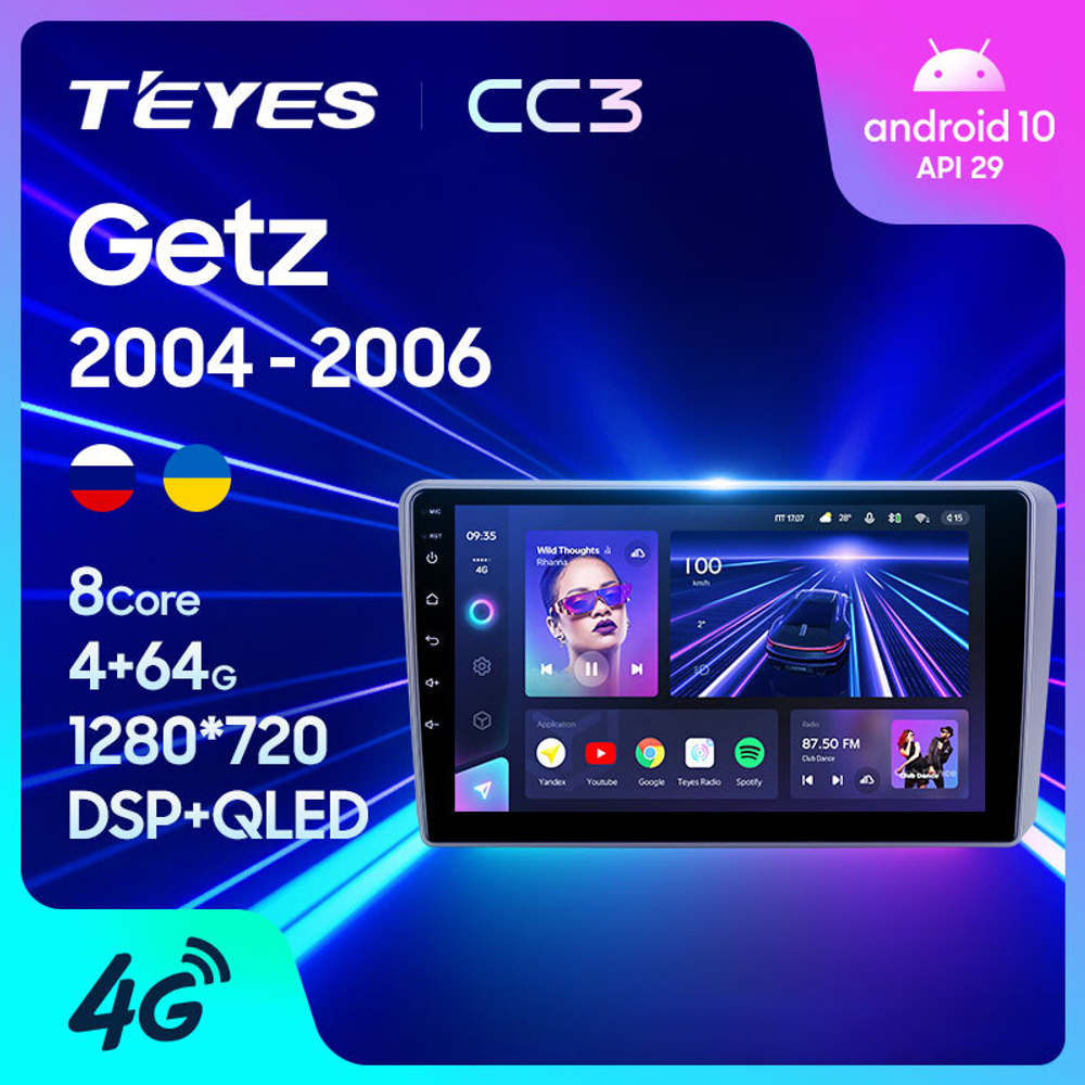 Teyes CC3 9" для Hyundai Getz 1 2004-2006