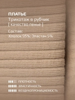 Платье-водолазка для девочки обтягивающее на осень