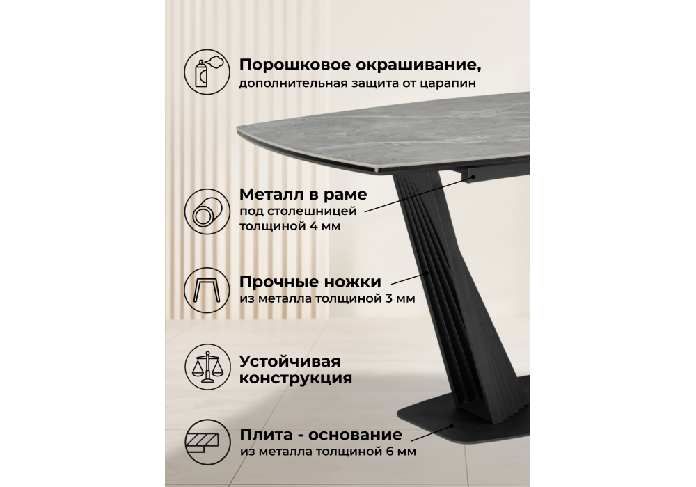 Керамический стол Woodville Вейл 160(205)х89 larka grey, черный