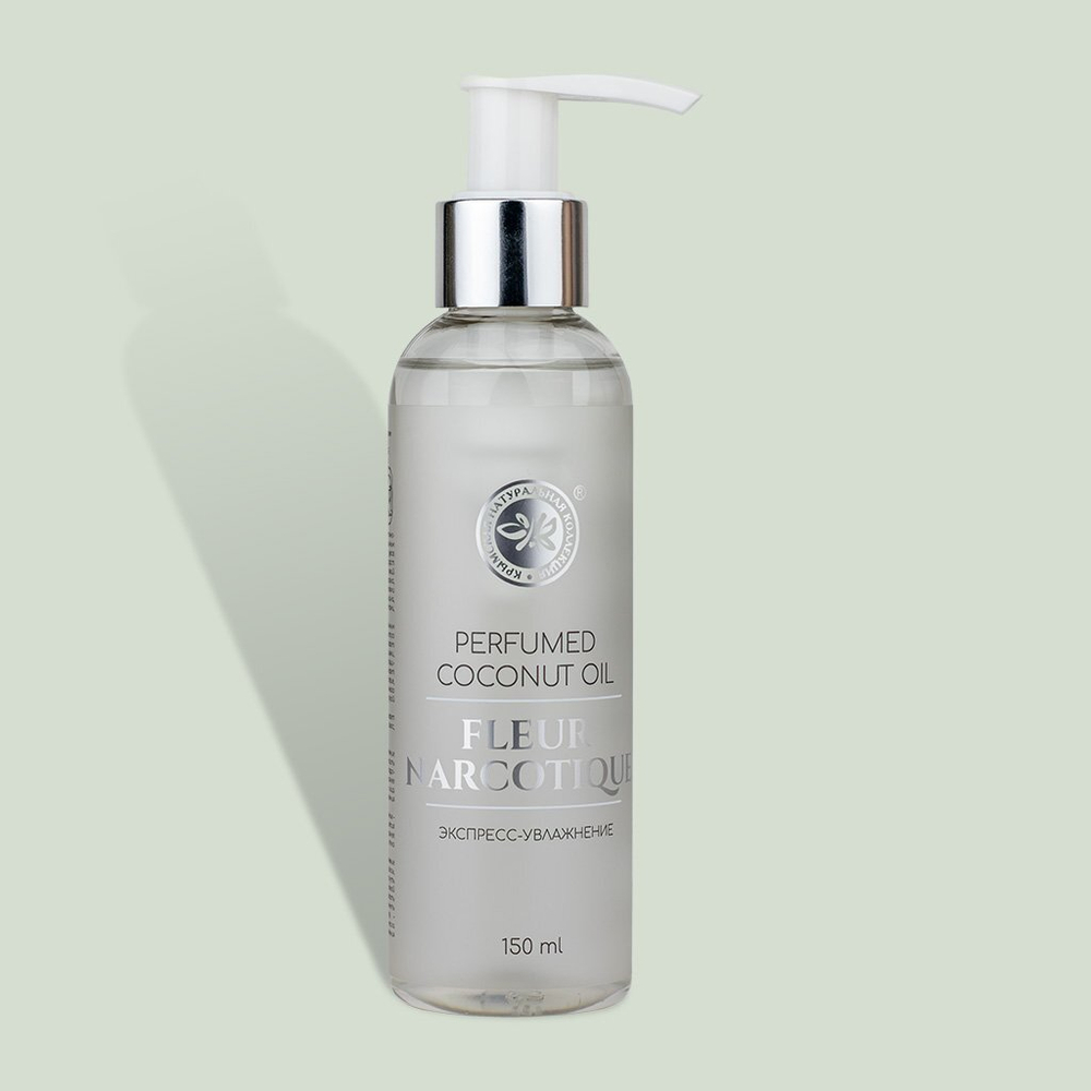 КНК Парфюмированное кокосовое масло Fleur Narcotique, 150мл.