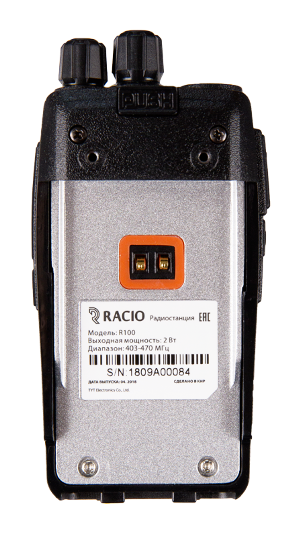 Racio R100H Радиостанция портативная