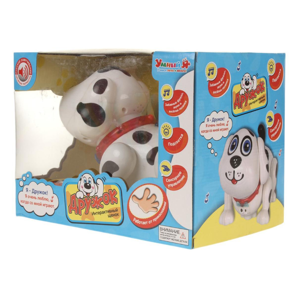 Игрушка на бат. Дружок 25см., коробка ZYE-E0128