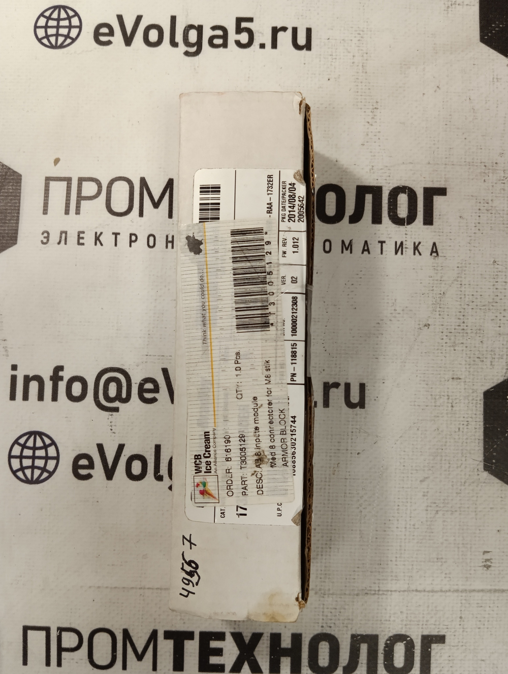 Allen-Bradley 1732E-IB8M8SOER новое