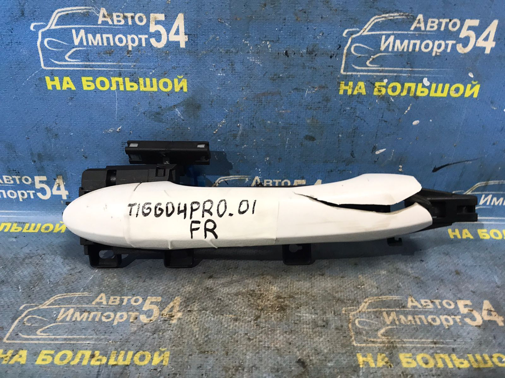 Ручка двери передней правой внешняя CHERY TIGGO 4 PRO 2022