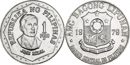 Филиппины 1 писо, 1979 - 1982 Хосе Рисаль XF