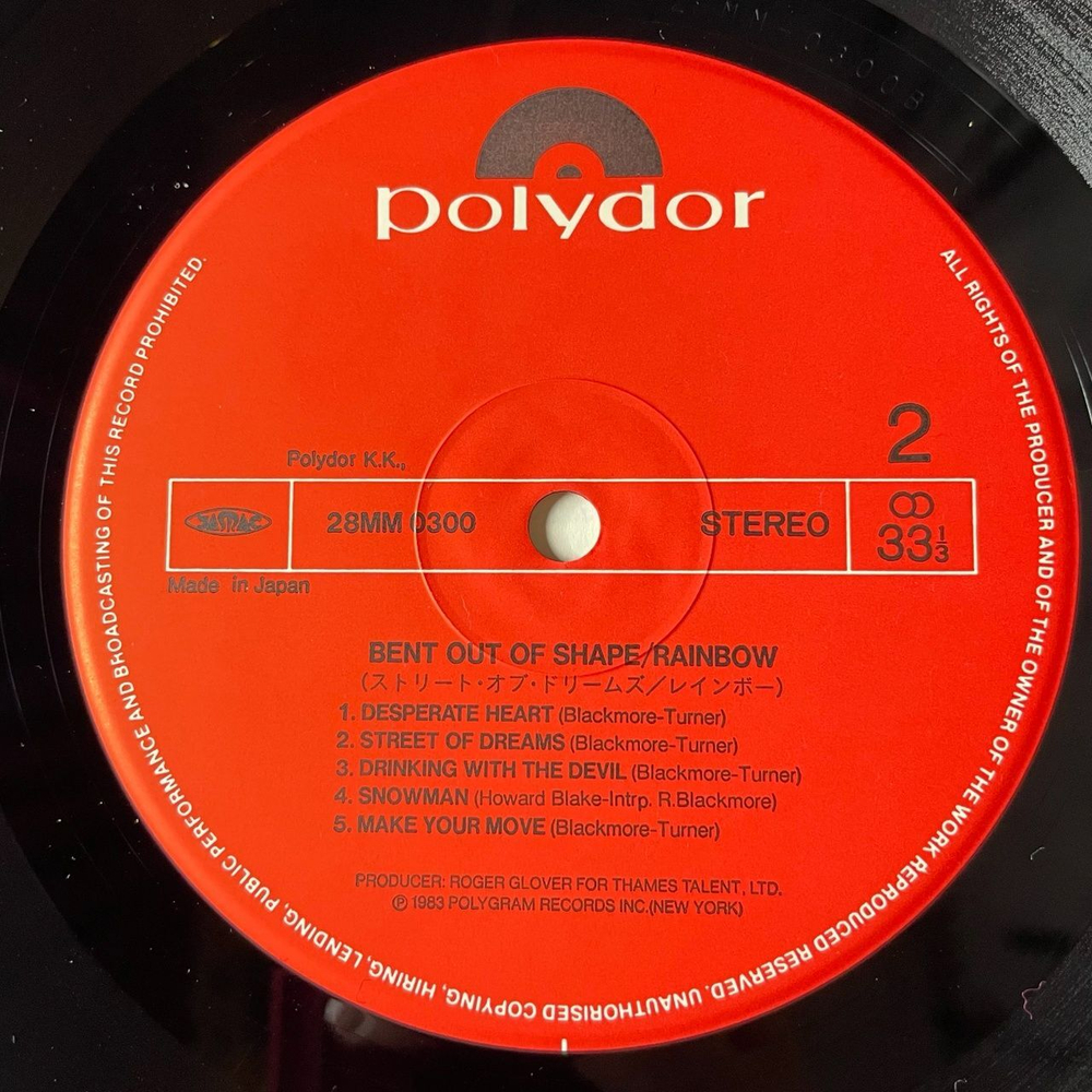 Винтажная виниловая пластинка LP Rainbow Bent Out Of Shape (Japan 1983) (Obi) Snowman 28MM 0300