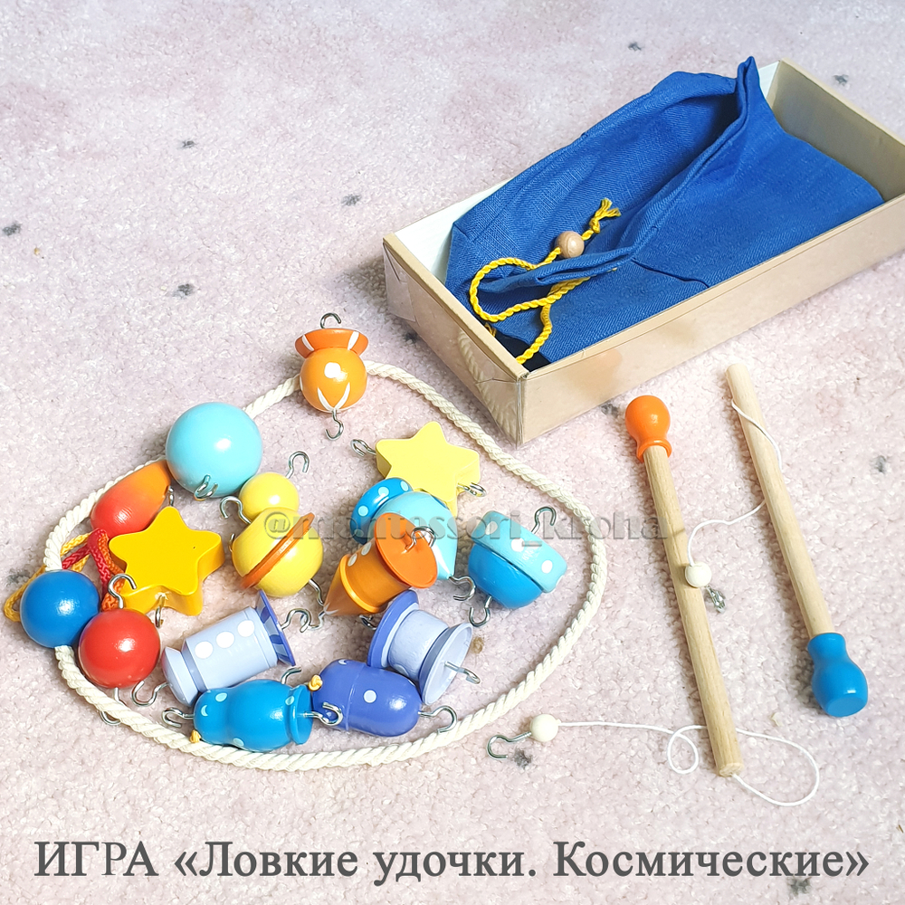 ИГРА «Ловкие удочки. Космические» – купить за 2550 руб | Монтессори Кроха