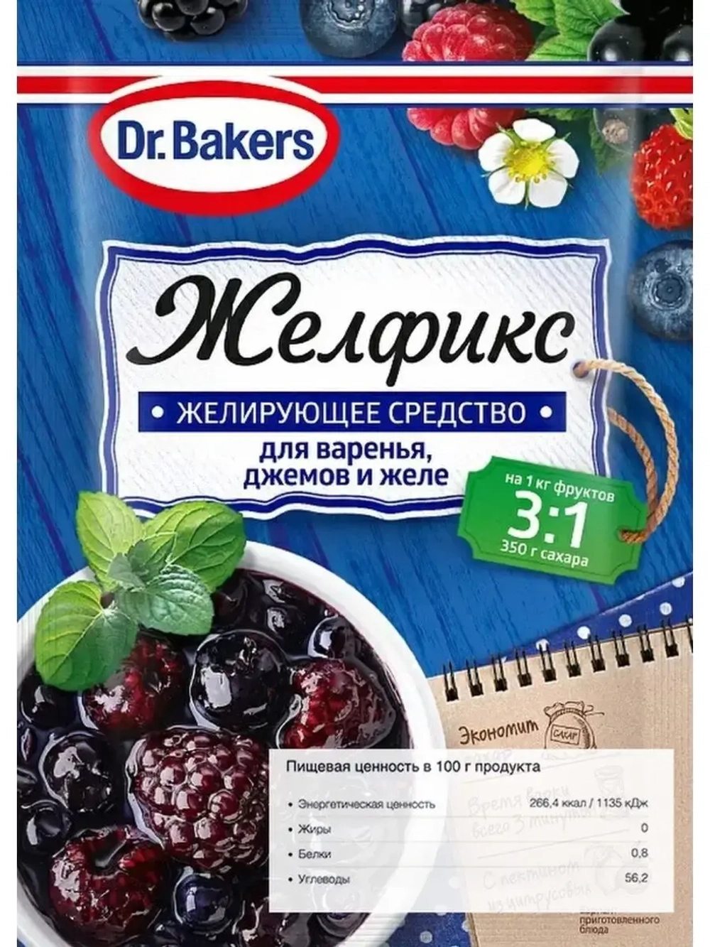 Желирующее средство 3:1 (25г * 10шт)
