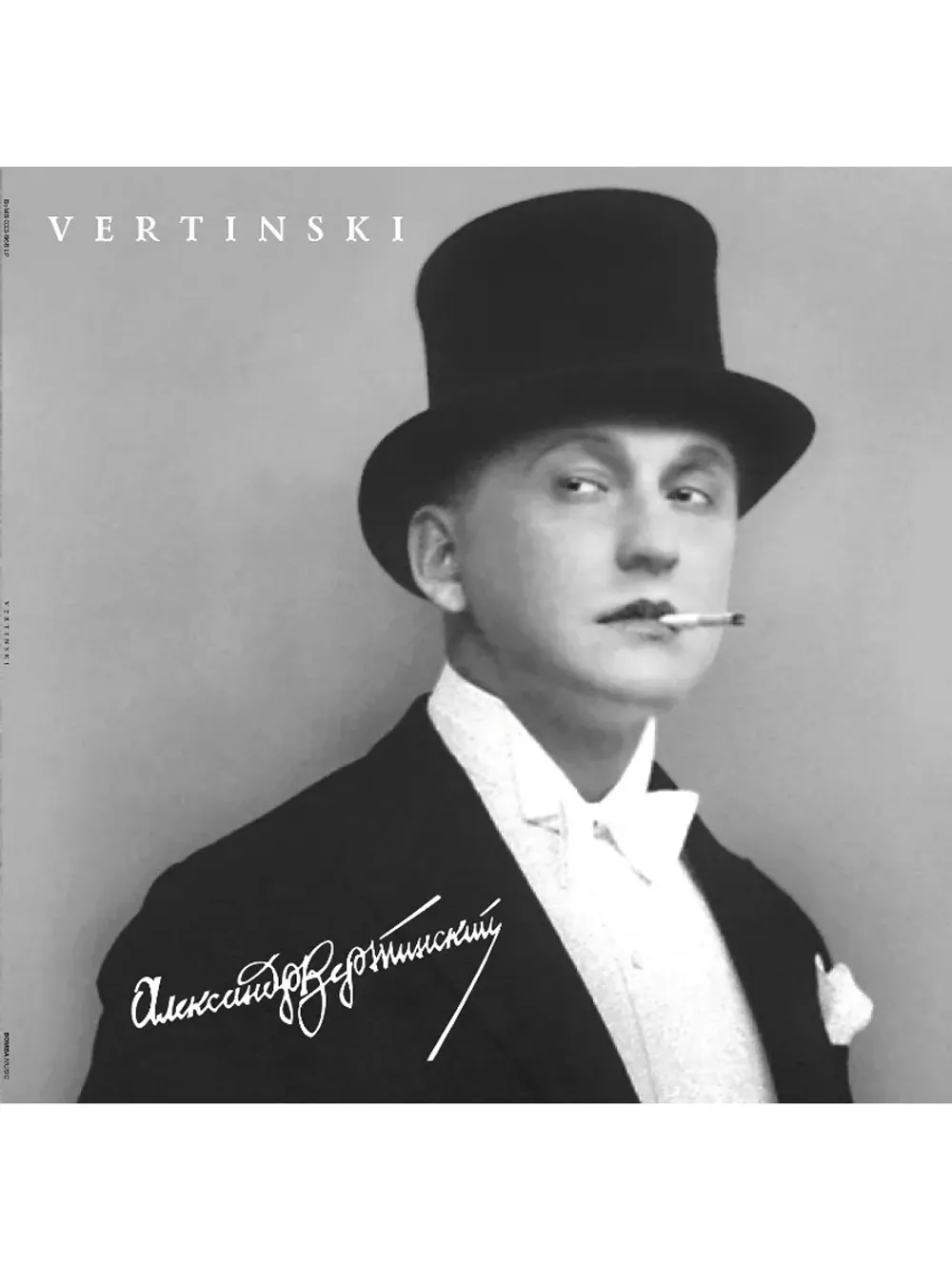 Александр Вертинский. Vertinski (LP) Новая пластинка