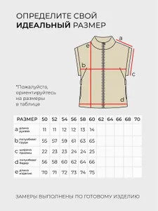 Костюм 6160 Fabrika