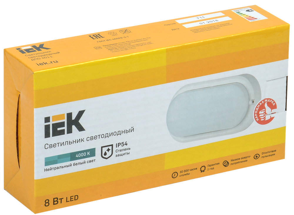 Светильник светодиодный ДПО 4011 8Вт IP54 4000K овал белый пластик IEK