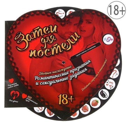 Приятные (интимные) мелочи