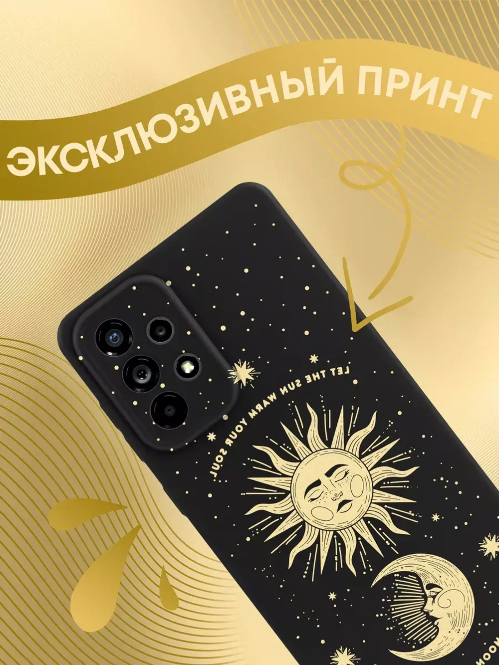 Чехол на Samsung A73