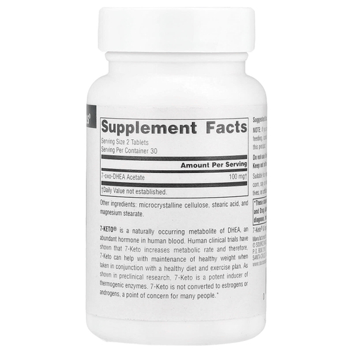 Source Naturals, 7-Keto®, метаболит ДГЭА, 50 мг, 60 таблеток