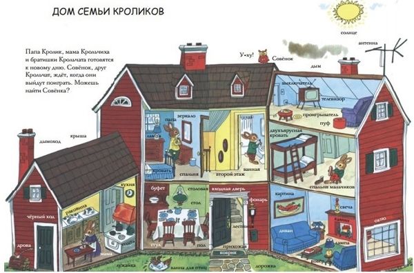 Самая лучшая книжка. 82 чудесные истории для мальчиков и девочек