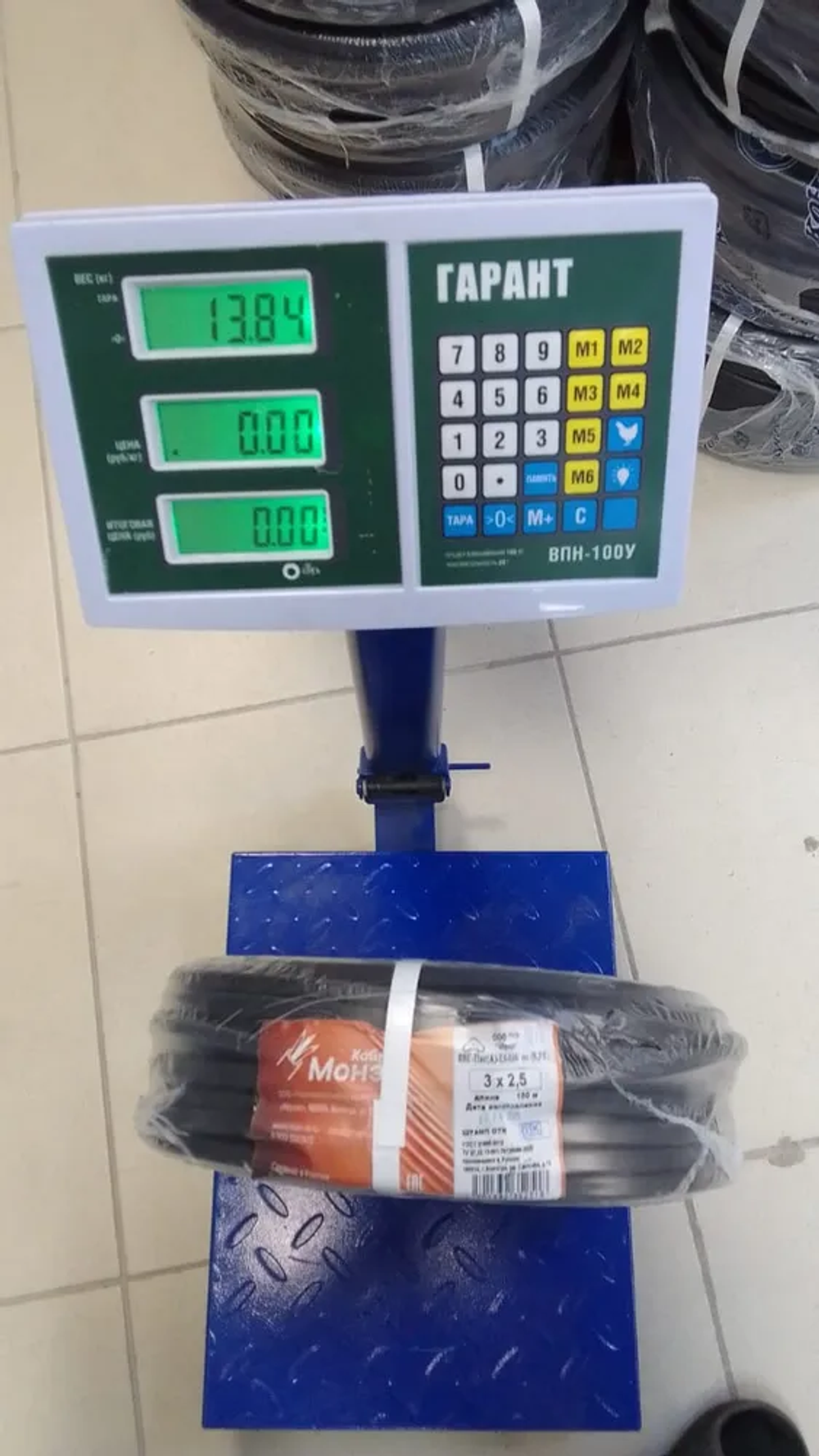 Кабель силовой ВВГ-Пнг(А)-LS 3Х2.5 ОК N PE 0.66кВ Монэл ПКФ - 100м