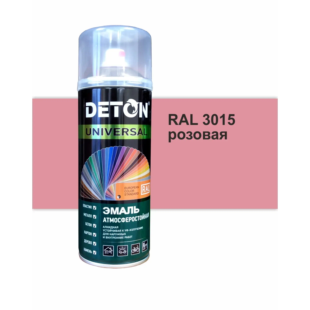 DETON UNIVERSAL  Аэрозольная эмаль алкидная атмосферастойкая Розовая 520мл RAL 3015