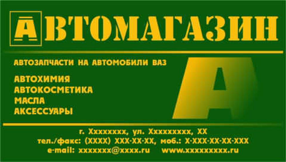 060-00053