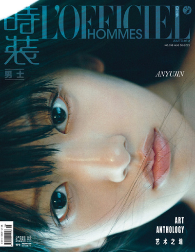 публикация L'OFFICIEL CHINA - 2025.08 IVE ANYUJIN B Type