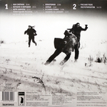 Гражданская Оборона / Русское Поле Экспериментов (LP)