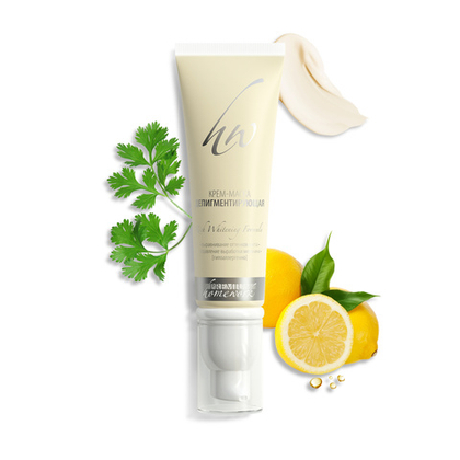 Крем-маска депигментирующая, 50 мл