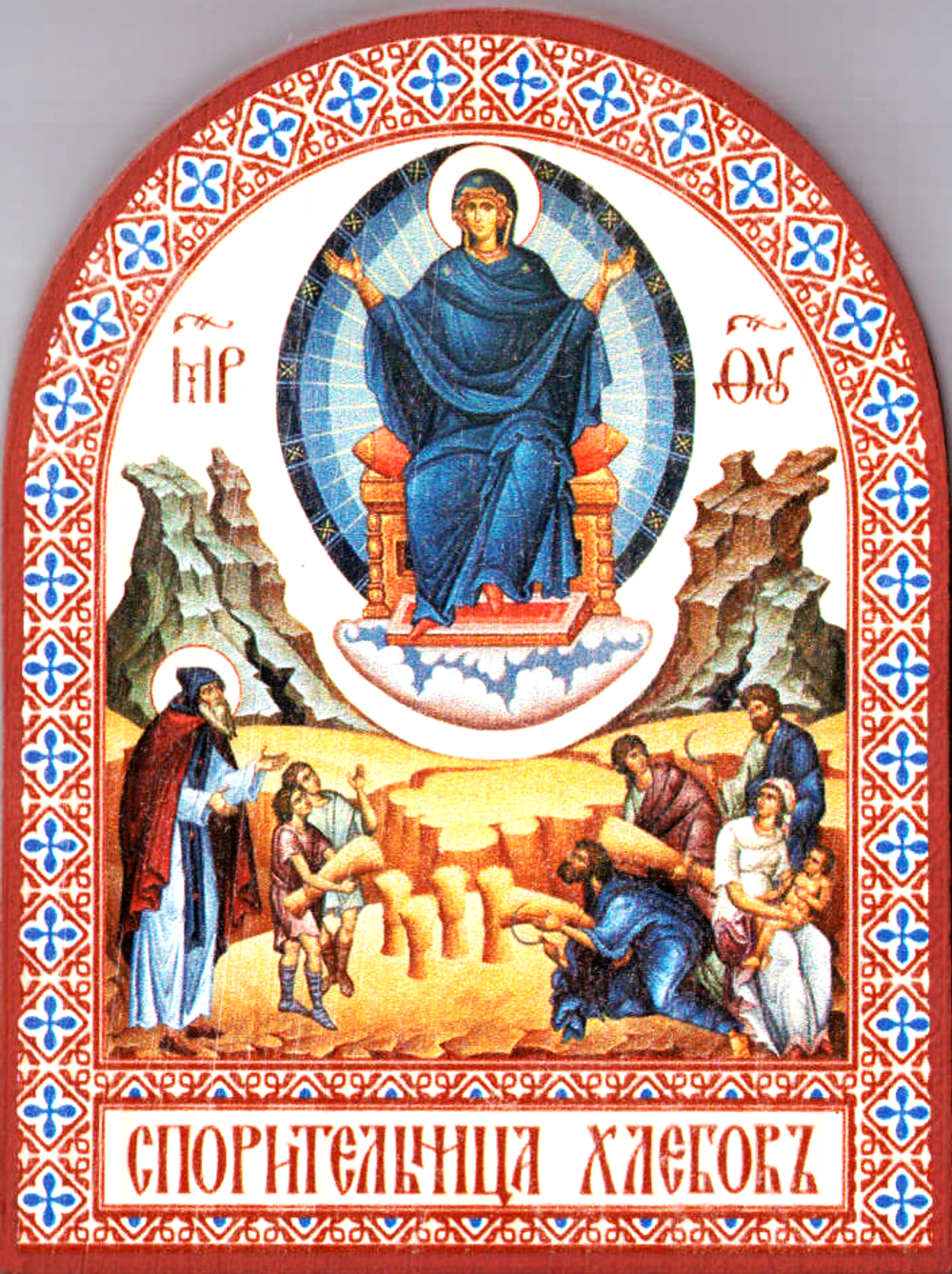 арк Бог Спор Хлеб