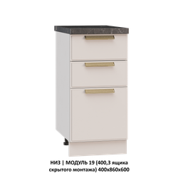 ВЕРХ | МОДУЛЬ 14 (600,WingLine Hettich) 600х1000х360