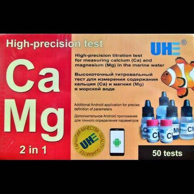 UHE Ca & Mg test