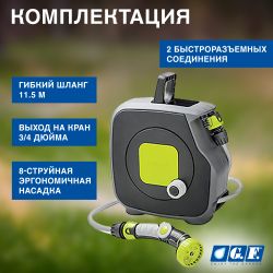 Катушка для шланга GF GF80285628 AQUABAG STYLE механическая в комплекте со шлангом 9 мм 11,5 м | Аксессуары для полива Green Apple