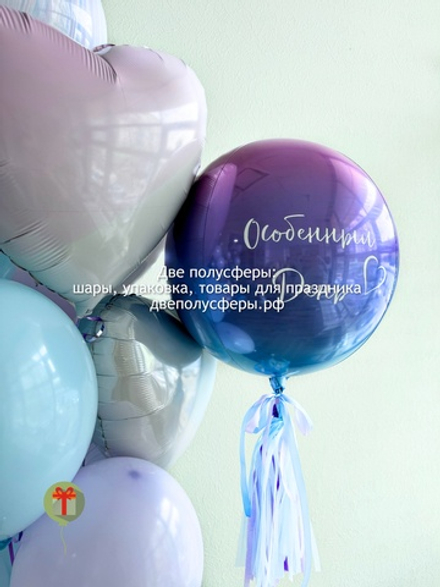 Набор шаров Градиент