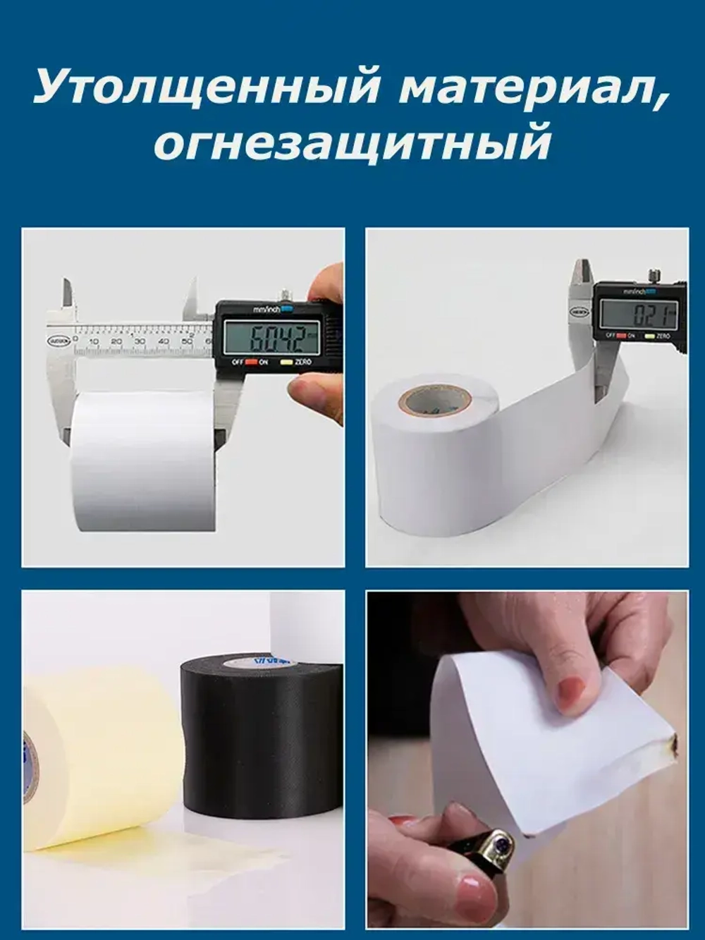 Лента виниловая HAILIANG 12м (белая)