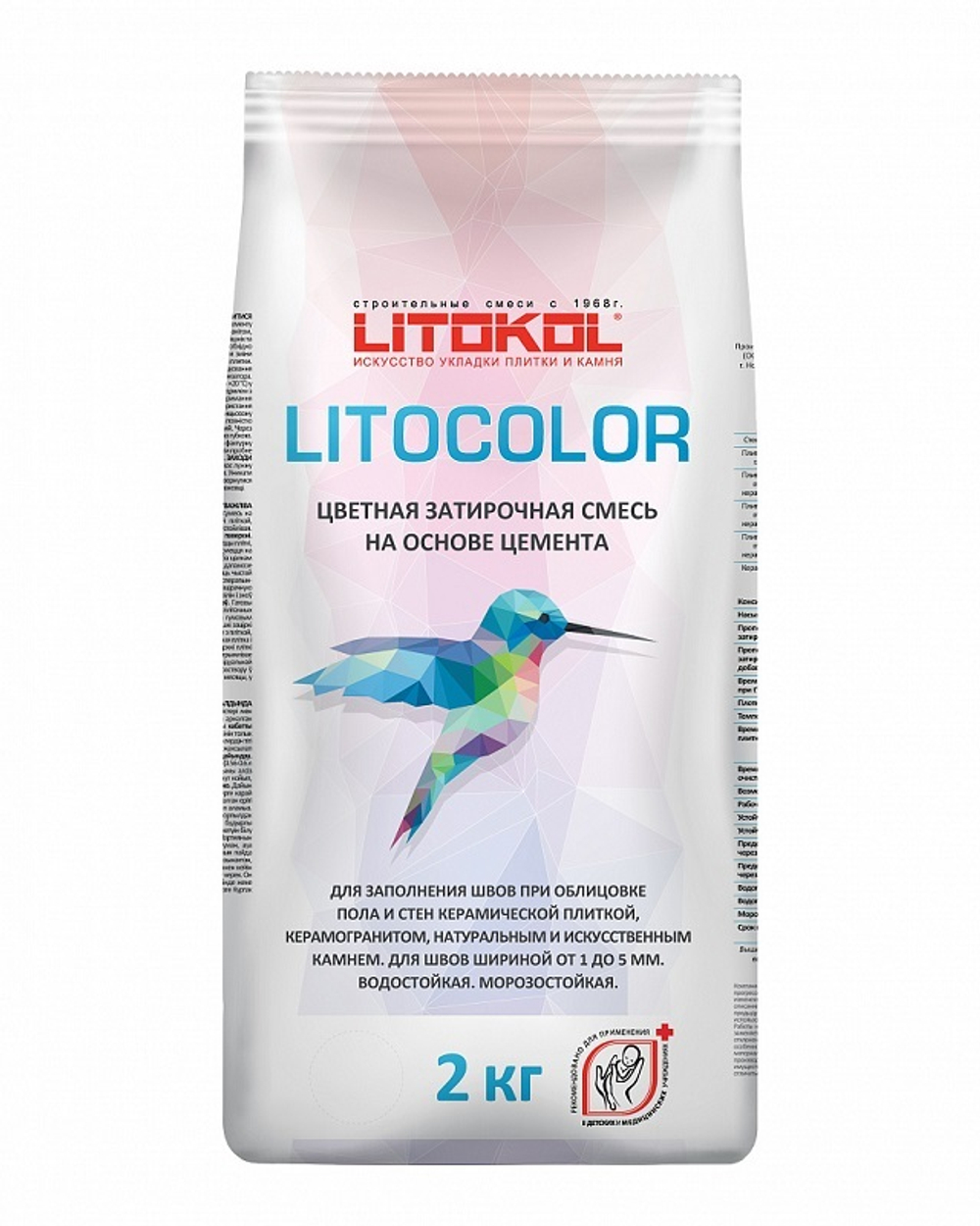 L.00  /белый/  LITOCOLOR 1-5  затирочная смесь 2 кг