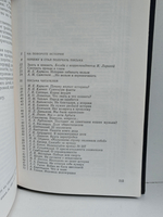 Знать и помнить. Диалог историка с читателем