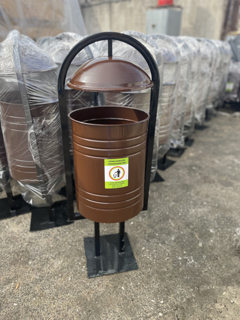 Урна "Космос" 20 литров