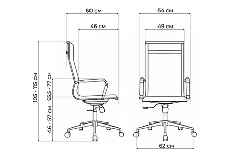 Офисное кресло Woodville Reus сетка черный, хром