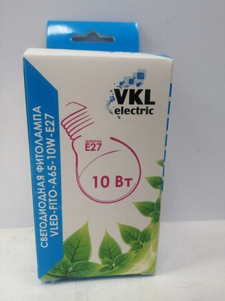 Лампа фито "VKL" 10Вт