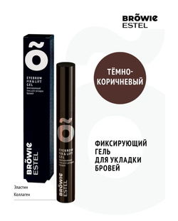 ФИКСИРУЮЩИЙ ГЕЛЬ ДЛЯ УКЛАДКИ БРОВЕЙ ESTEL BROWIE