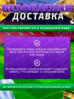 Мяч футбольный размер 2 детский