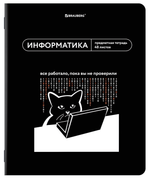Тетрадь предмет. А5 48л. клетка "Мемы" Информатика twin лак, подсказки (BRAUBERG)