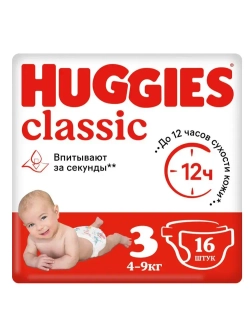 Huggies подгузники Классик Small 3 S-M, 16 шт. Хаггис