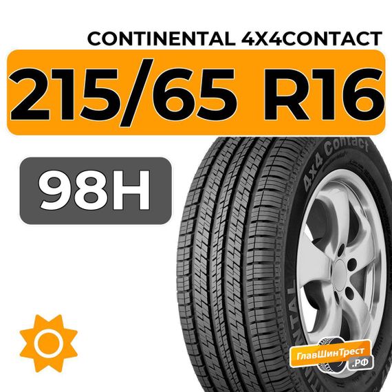 Continental 4x4Contact 215/65 R16 98H